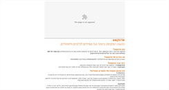 Desktop Screenshot of advocate3.webydo.com