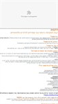 Mobile Screenshot of advocate3.webydo.com