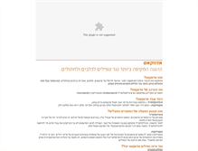 Tablet Screenshot of advocate3.webydo.com