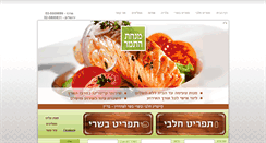 Desktop Screenshot of hatamar.webydo.com