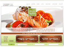 Tablet Screenshot of hatamar.webydo.com